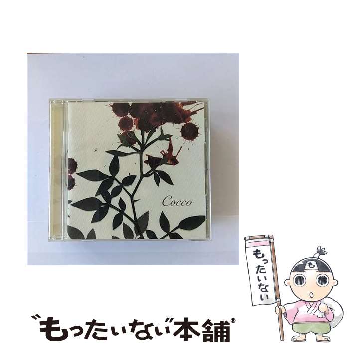 【中古】 サングローズ/CD/VICL-60723 / Cocco / ビクターエンタテインメント [CD]【メール便送料無料】【あす楽対応】