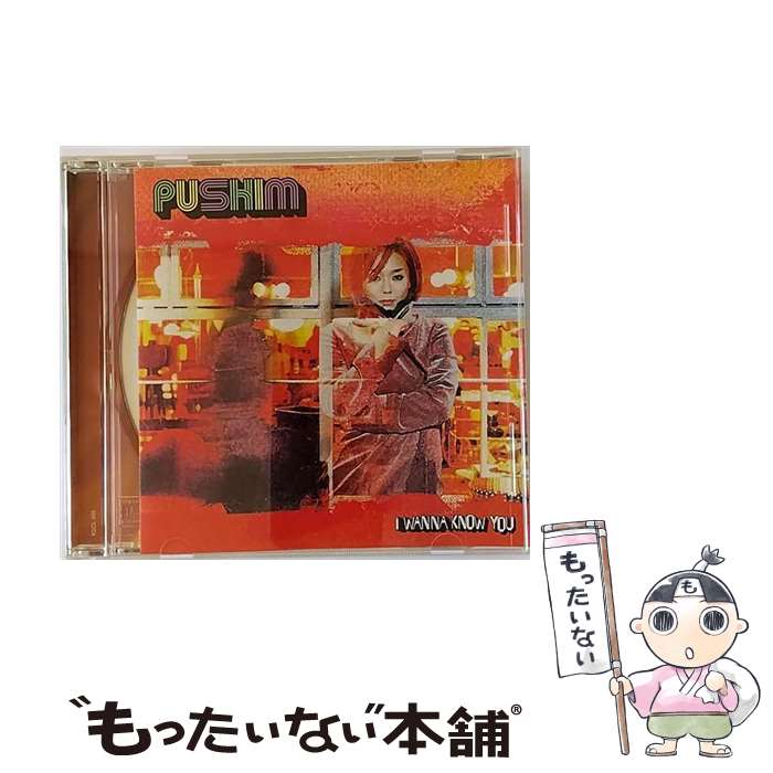 【中古】 I　Wanna　Know　You/CDシングル（12cm）/KSCL-499 / PUSHIM / キューンミュージック [CD]【メール便送料無料】【あす楽対応】