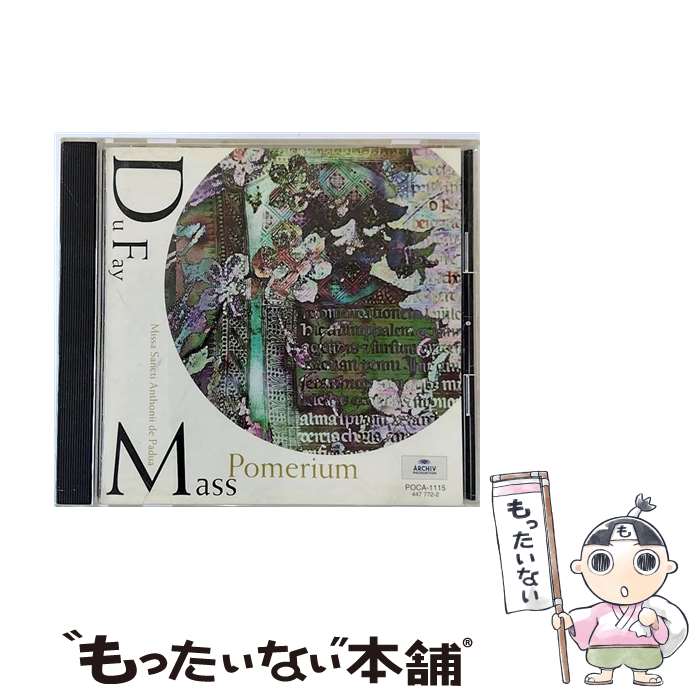 【中古】 ポメリウム/CD/POCA-1115 / ポメリウム / ポリドール [CD]【メール便送料無料】【あす楽対応】