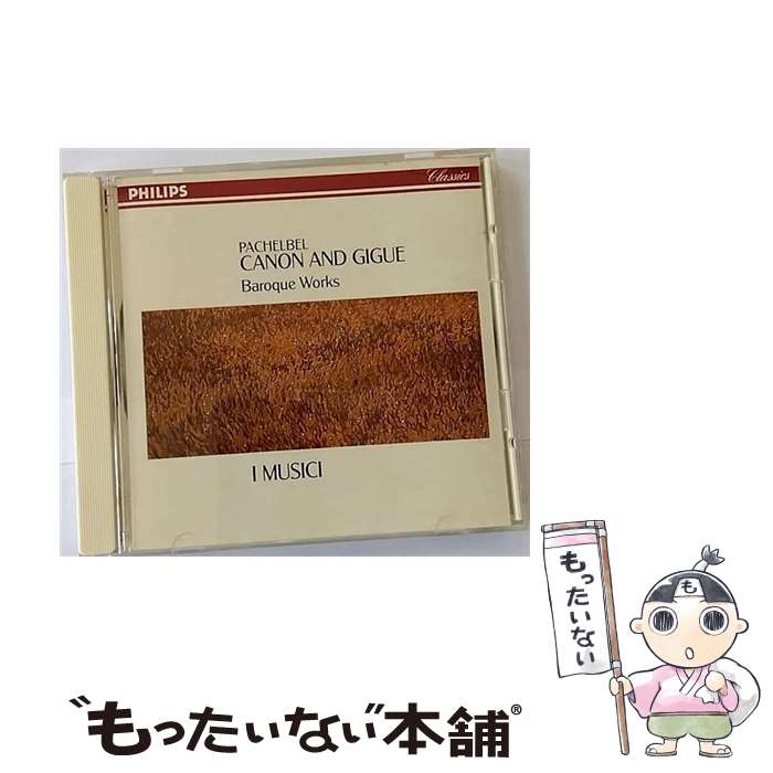 【中古】 パッヘルベルのカノン～バロック名曲集/CD/PHCP-10103 / イ・ムジチ合奏団 / マーキュリー・ミュージックエンタテインメント [CD]【メール便送料無料】【あす楽対応】