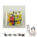 【中古】 勝負は時の…運だろ?/CD/TOCT-9469 / ドラマCD, 結城比呂, 高山勉, 平松晶子, 関智一, 緑川光 / EMIミュージック・ジャパン...