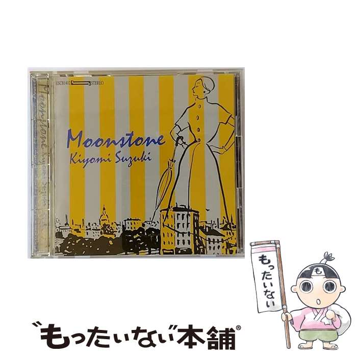 【中古】 MOONSTONE～鈴木聖美ベストソングス～/CD/ESCB-1412 / 鈴木聖美, 鈴木雅之 / エピックレコードジャパン [CD]【メール便送料無料】【あす楽対応】