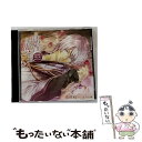 【中古】 あなたがお風呂でのぼせるCD　～温泉擬人化コレクション～　第3弾「三朝編」/CD/EM2R-10003 / 平川大輔, 藤原啓治 / EM2 Record [CD]【メール便送料無料】【あす楽対応】