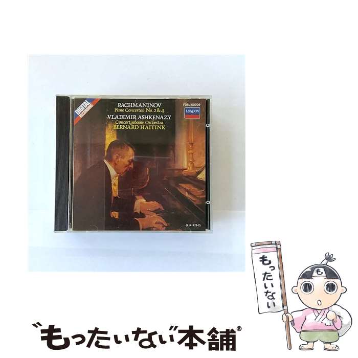 【中古】 ラフマニノフ：ピアノ協奏曲第2 4番 V．アシュケナージ / / CD 【メール便送料無料】【あす楽対応】