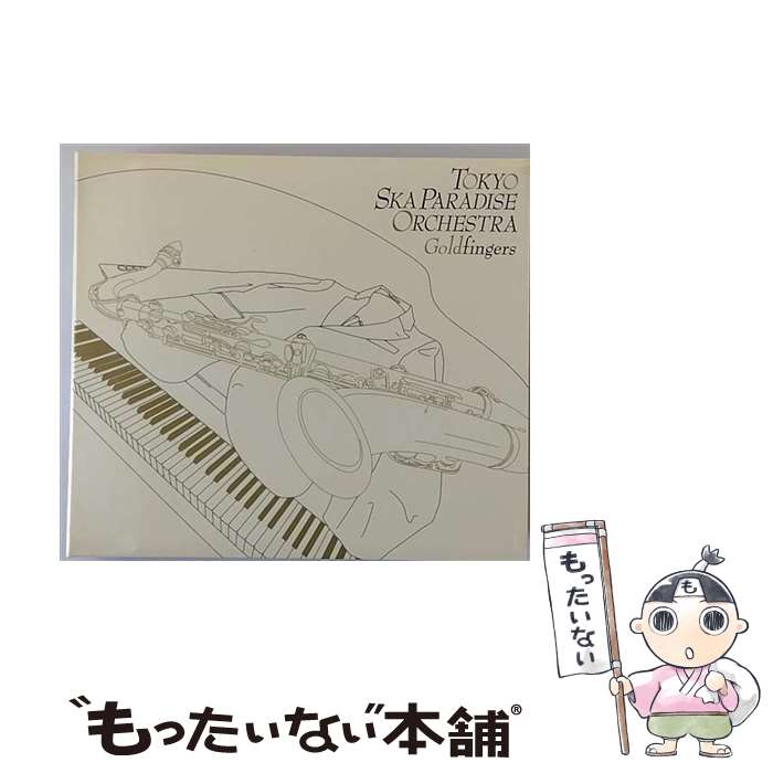 【中古】 Goldfingers/CD/CTCR-14685 / 東京スカパラダイスオーケストラ / カッティング・エッジ [CD]【メール便送料無料】【あす楽対応】