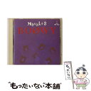 【中古】 MORAL＋3/CD/VDR-1483 / BOΦWY / ビクターエンタテインメント CD 【メール便送料無料】【あす楽対応】