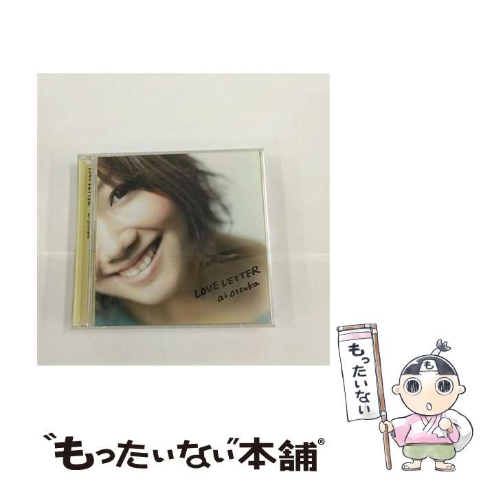 【中古】 LOVE LETTER/CD/AVCD-23693 / 大塚愛 / エイベックス エンタテインメント CD 【メール便送料無料】【あす楽対応】