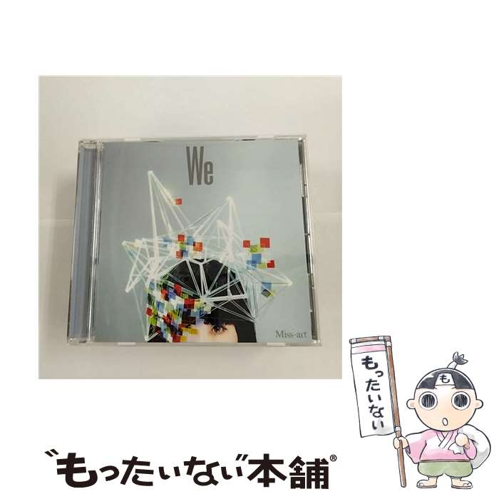 【中古】 We/CD/SCMD-149 / Miss-art, 宏実 / SCM MUSIC [CD]【メール便送料無料】【あす楽対応】