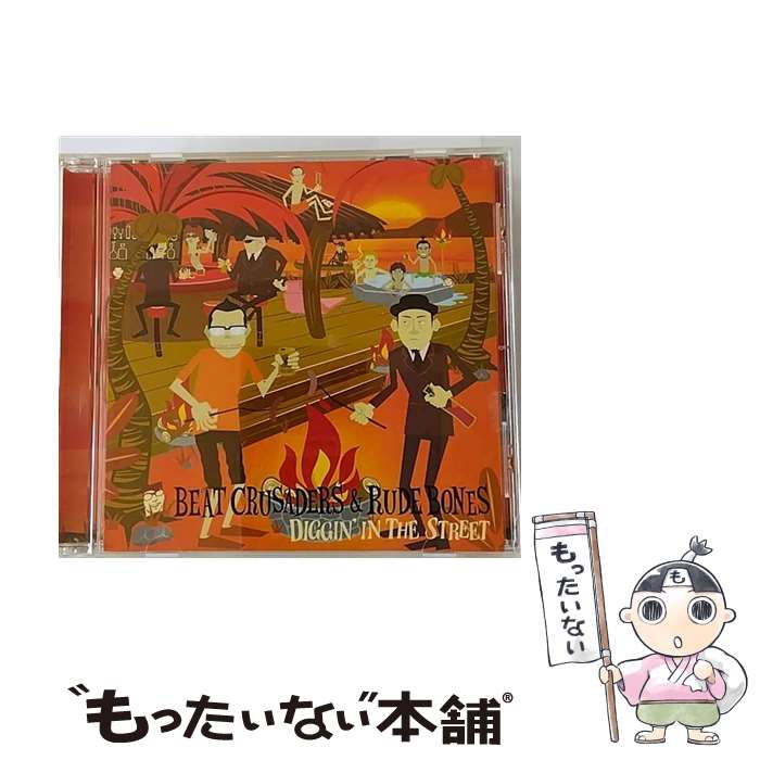 【中古】 DIGGIN’IN THE STREET/CDシングル（12cm）/LASCD-0028 / BEAT CRUSADERS, RUDE BONES / LASTRUM CD 【メール便送料無料】【あす楽対応】