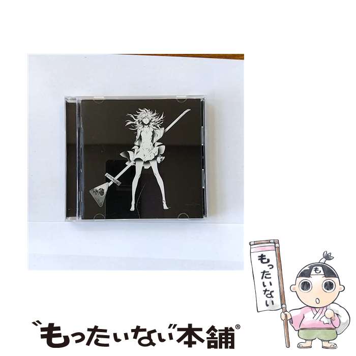 【中古】 ZIGAEXPERIENTIA/CD/SRCL-8416 / supercell / SMR [CD]【メール便送料無料】【あす楽対応】