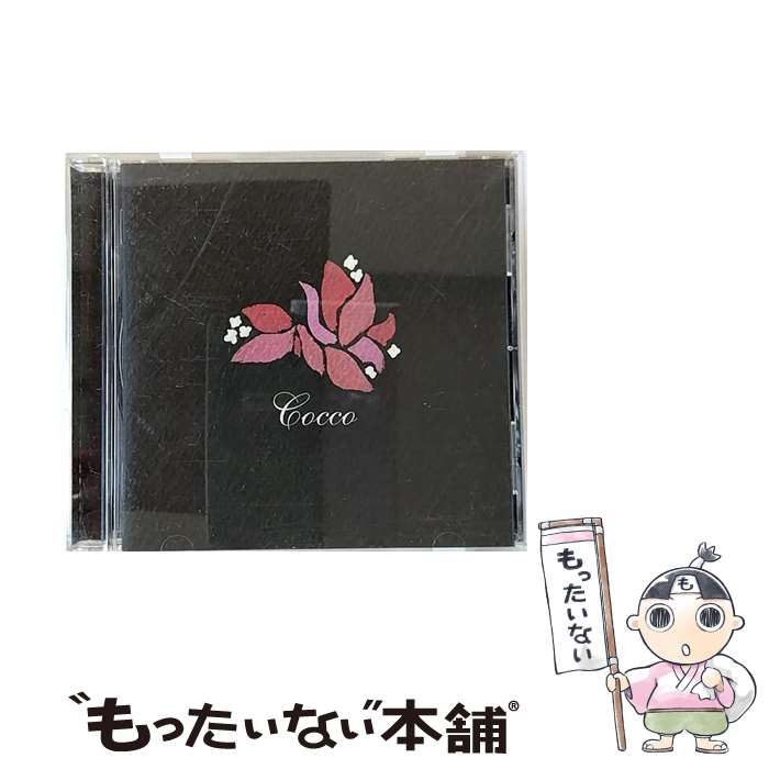 【中古】 ブーゲンビリア/CD/VICL-60037 / Cocco / ビクターエンタテインメント [CD]【メール便送料無料】【あす楽対応】