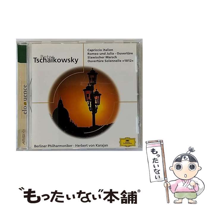 【中古】 Tchaikovsky チャイコフスキー / チャイコフスキー： ロメオとジュリエット 1812年 イタリア奇想曲 スラヴ行進曲 、他 カラヤン＆ / / [CD]【メール便送料無料】【最短翌日配達対応】