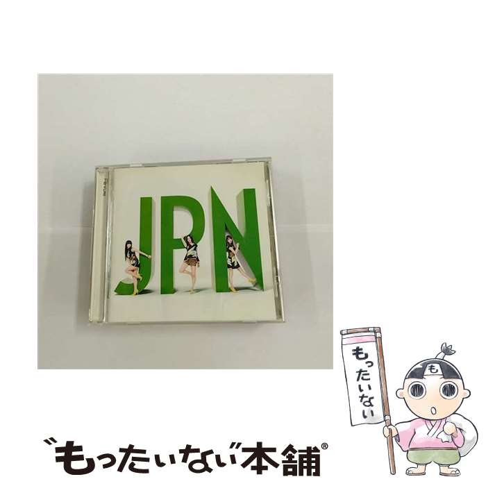 【中古】 JPN/CD/TKCA-73735 / Perfume / 徳間ジャパンコミュニケーションズ [CD]【メール便送料無料】【あす楽対応】