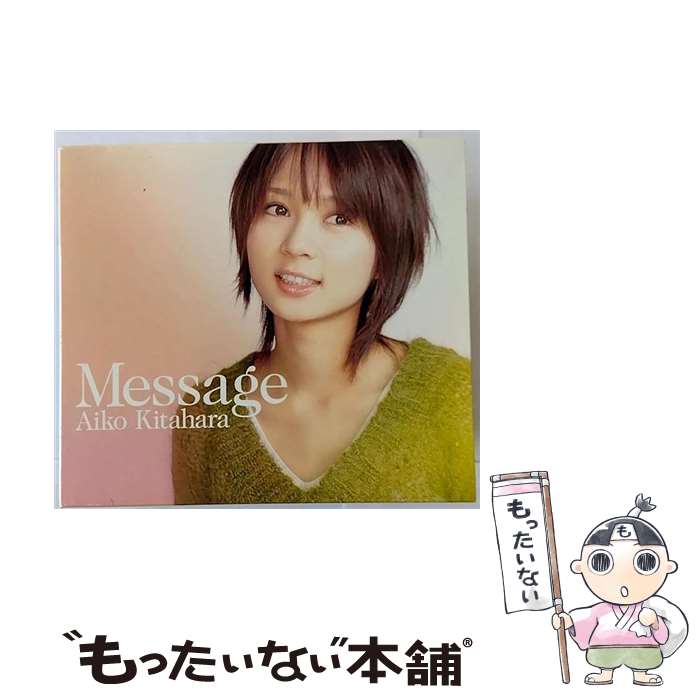 【中古】 Message/CD/GZCA-5065 / 北原愛子 / GIZA studio [CD]【メール便送料無料】【あす楽対応】