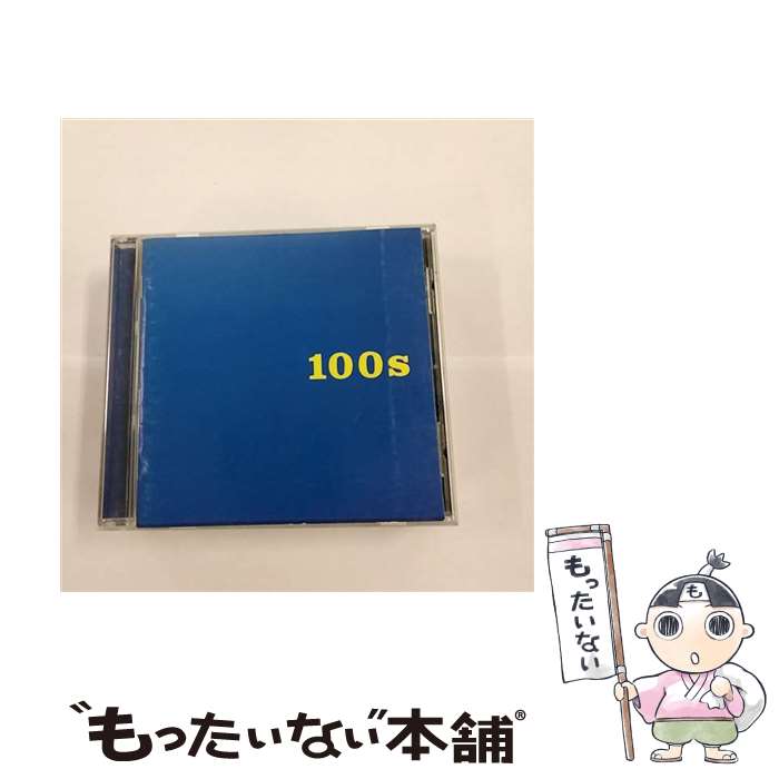 【中古】 100s/CD/TOCT-24841 / 中村一義 / EMIミュージック・ジャパン [CD]【メール便送料無料】【あす楽対応】