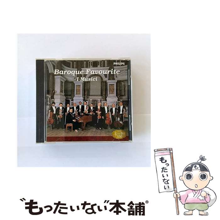 【中古】 パッヘルベルのカノン／イ・ムジチ～バロック名曲集/CD/UCCP-7029 / イ・ムジチ合奏団 / ユニバーサル ミュージック クラシック [CD]【メール便送料無料】【あす楽対応】