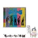 【中古】 ベスト・オブ・ジャクソン・ファイヴ/CD/UICY-2504 / ジャーメイン・ジャクソン, マイケル・ジャクソン, ジャクソン・ファイヴ / ユ [...