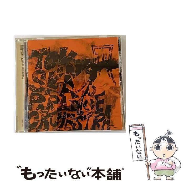 【中古】 ベスト（1989～1997）/CD/ESCL-2333 / 東京スカパラダイスオーケストラ, ミスティ・オールドランド / エピックレコードジャパン [CD]【メール便送料無料】【あす楽対応】