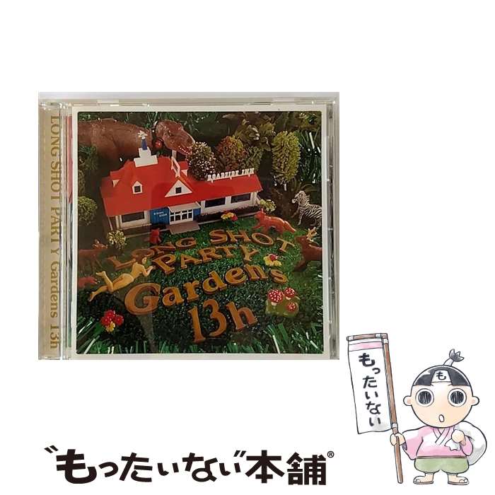 【中古】 Gardens　13h/CD/PJXL-2002 / LONG SHOT PARTY / R and C Ltd. [CD]【メール便送料無料】【あす楽対応】