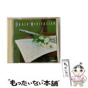 【中古】 フルートの魅力 / マリ / ビクターエンタテインメント [CD]【メール便送料無料】【あす楽対応】