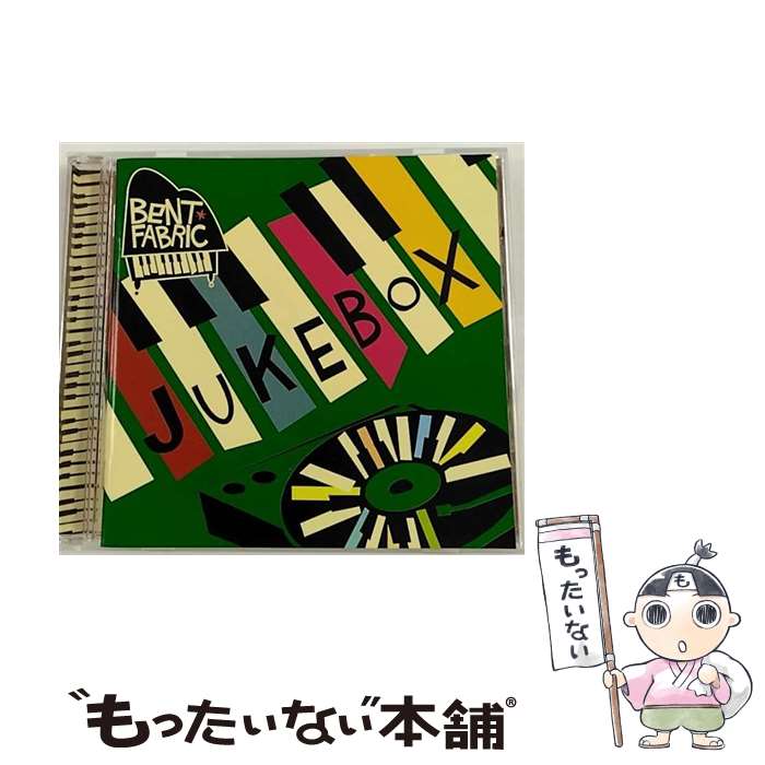 【中古】 ジュークボックス～最強盤/CD/UICO-1117 / ベント・ファブリック / ユニバーサル インターナショナル [CD]【メール便送料無料】【あす楽対応】