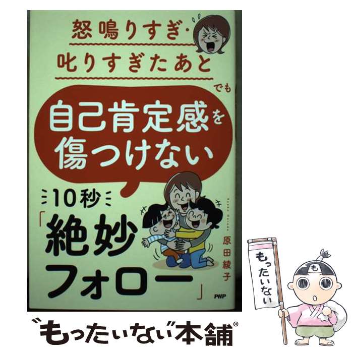 ����š� ���Ĥꤹ�������ꤹ�������ȤǤ⼫�ʹ��괶����Ĥ��ʤ�10�á���̯�ե������� / ���İ��� / PHP����� [ñ����]�ڥ᡼��������̵���ۡں�û������...