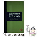  Grammaire Du Francais / D Sancier Chateau Denis / Livre de Poche 