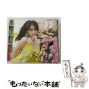 【中古】 好きな人がいること/CDシングル（12cm）/SRCL-9125 / JY / SMR [CD]【メール便送料無料】【あす楽対応】