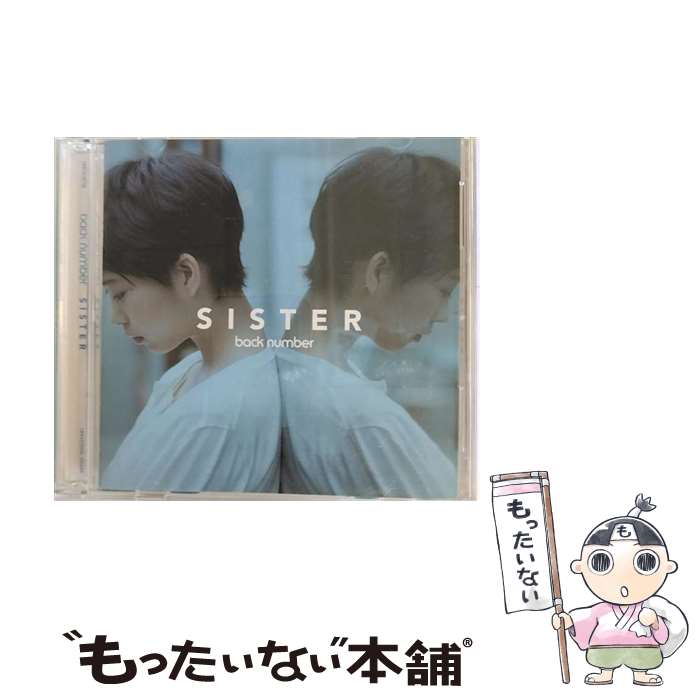 【中古】 SISTER（初回限定盤）/CDシングル（12cm）/UMCK-9738 / back　number / ユニバーサル ミュージック [CD]【メール便送料無料】【あす楽対応】