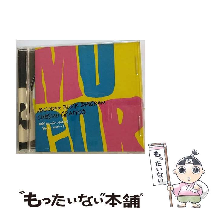 š VOCODERBLOCKDIAGRAM/CD/ESCD-029 / CUBISMO GRAFICO / ǥ᡼...