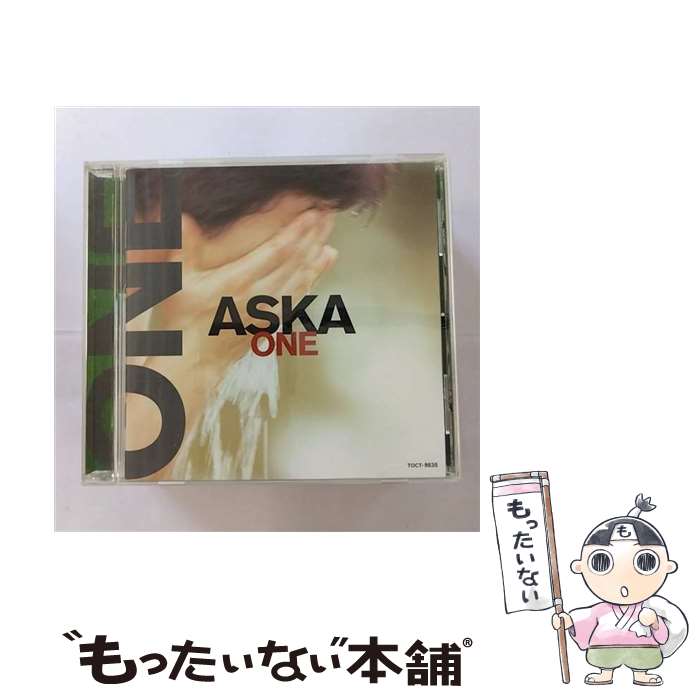 【中古】 ONE/CD/TOCT-9835 / ASKA / EMIミュージック・ジャパン [CD]【メール便送料無料】【あす楽対応】