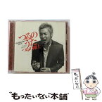 【中古】 つるのうた/CD/PCCA-02896 / 中村あゆみ+TAKE+つるの剛士, つるの剛士 / ポニーキャニオン [CD]【メール便送料無料】【あす楽対応】