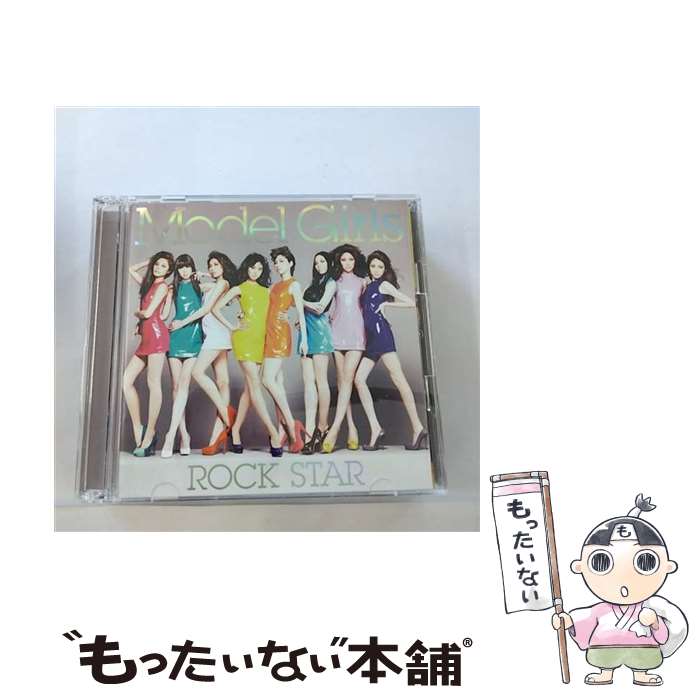 【中古】 ROCK STAR 初回生産限定盤 DVD付 Model Girls / モデルガールズ / DefSTAR RECORDS [CD]【メ..
