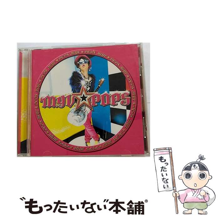 【中古】 MYV★POPS/CD/UPCH-1505 / 雅-miyavi- / ユニバーサルJ [CD]【メール便送料無料】【あす楽対応】