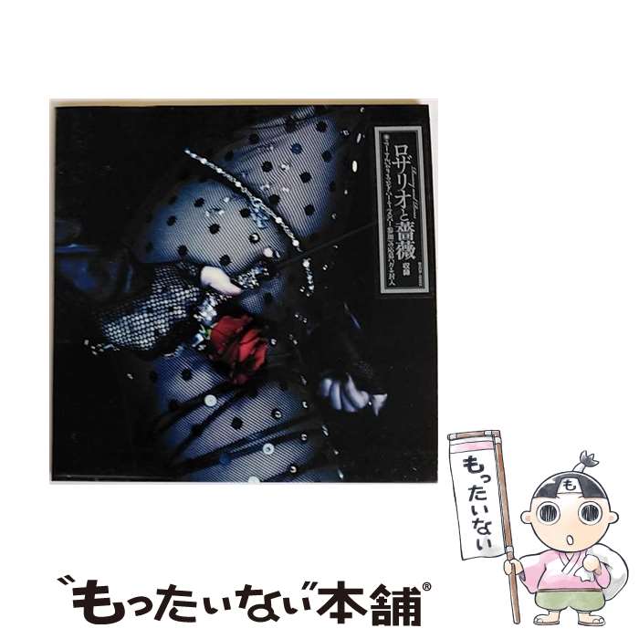 【中古】 APPETIZING　4　SONGS　EP/CDシングル（12cm）/BVCR-19902 / Sads / RCAアリオラジャパン [CD]【メール便送料無料】【あす楽対応】