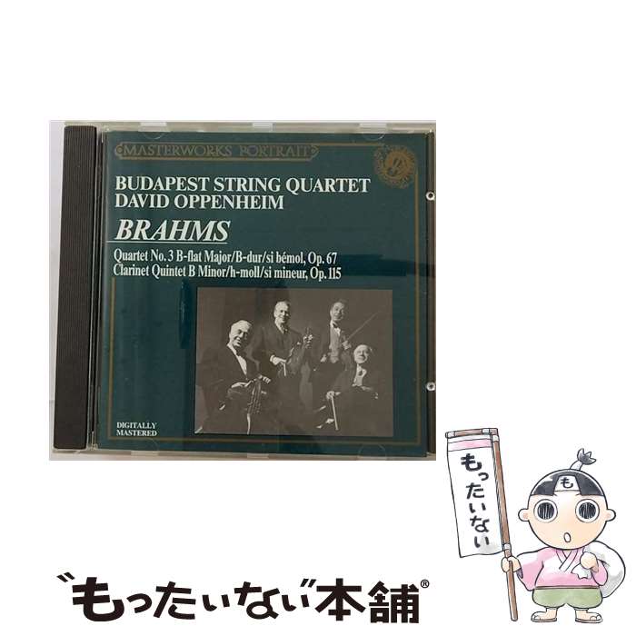 【中古】 Brahms String Quartet / Brahms / Schneider / Budapest String Quartet / Sony Masterworks CD 【メール便送料無料】【あす楽対応】