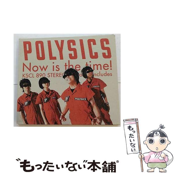 【中古】 Now is the time！/CD/KSCL-890 / POLYSICS, Michael Donald Chapman, Nicky Chinn / キューンミュージック CD 【メール便送料無料】【あす楽対応】