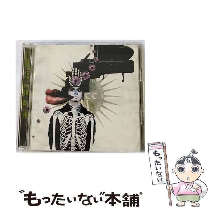 樂天商城 - 【中古】 5+2=11 初回生産限定盤 DVD付 CD H ZETT M / H ZETT M / BMG JAPAN [CD]【メール便送料無料】【最短翌日配達対応】
