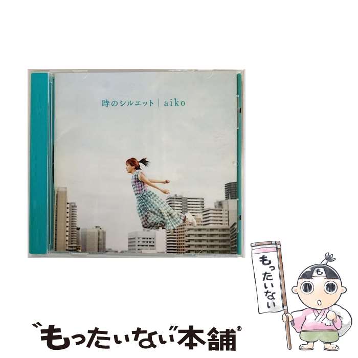 【中古】 時のシルエット/CD/PCCA-05515 / aiko / ポニーキャニオン [CD]【メール便送料無料】【あす楽対応】