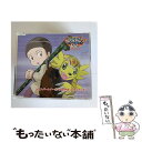 【中古】 僕の結論〜デジモンアドベンチャー02 ベストパートナー9/CDシングル(12cm)/NECA-13009 / 火田伊織, アルマジモン / インター ...