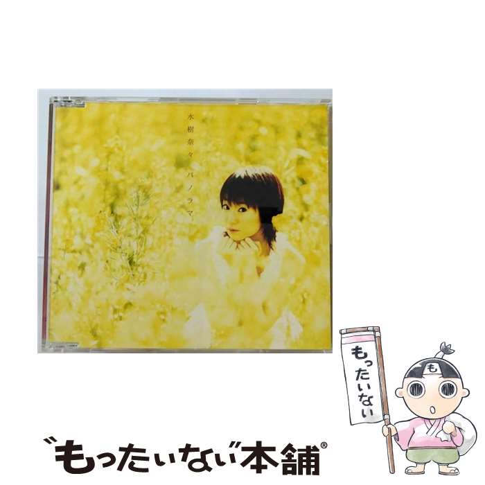 【中古】 パノラマ-Panorama-/CDシングル（12cm）/KICM-1100 / 水樹奈々 / キングレコード [CD]【メール便送料無料】【あす楽対応】