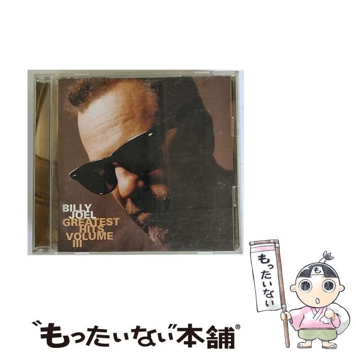 【中古】 ビリー・ザ・ベスト3/CD/SRCS-8410 / ビリー・ジョエル, レイ・チャールズ / ソニーレコード [CD]【メール便送料無料】【あす楽対応】