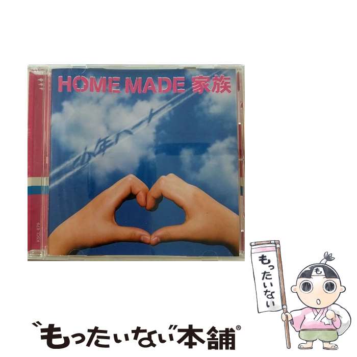 【中古】 少年ハート/CDシングル（12cm）/KSCL-879 / HOME MADE 家族 / KRE CD 【メール便送料無料】【あす楽対応】