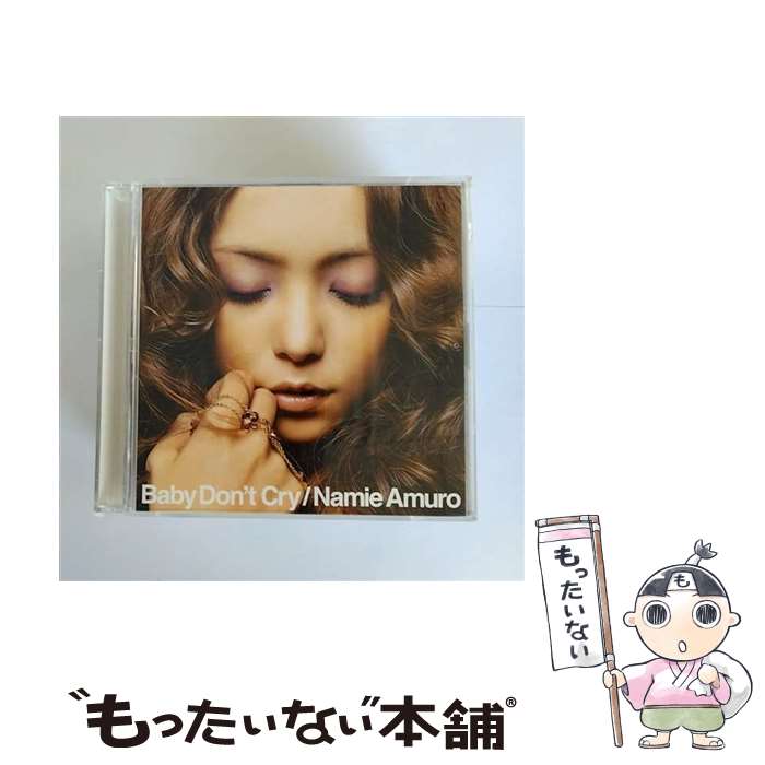 楽天市場】安室奈美恵 Baby Don't Cryの通販