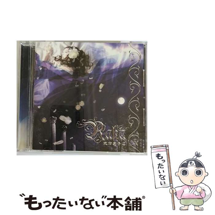 【中古】 RAKA/CD/HUCD-10024 / 志方あきこ / ハッツ・アンリミテッド [CD]【メール便送料無料】【あす楽対応】