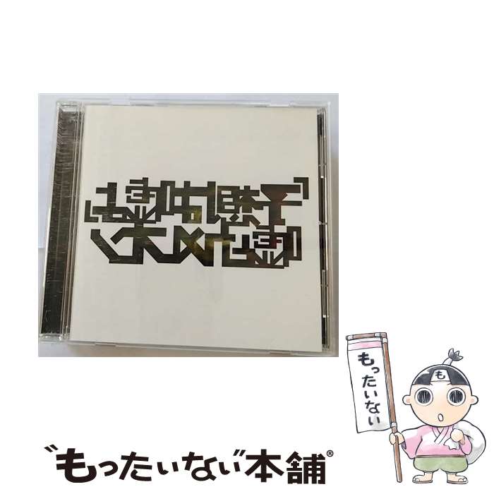 【中古】 「予想は嘘よ」/CD/HLRR-1002 / 嘘とカメレオン / ハートリードレコーズ [CD]【メール便送料無料】【あす楽対応】