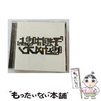 【中古】 「予想は嘘よ」/CD/HLRR-1002 / 嘘とカメレオン / ハートリードレコーズ [CD]【メール便送料無料】【あす楽対応】