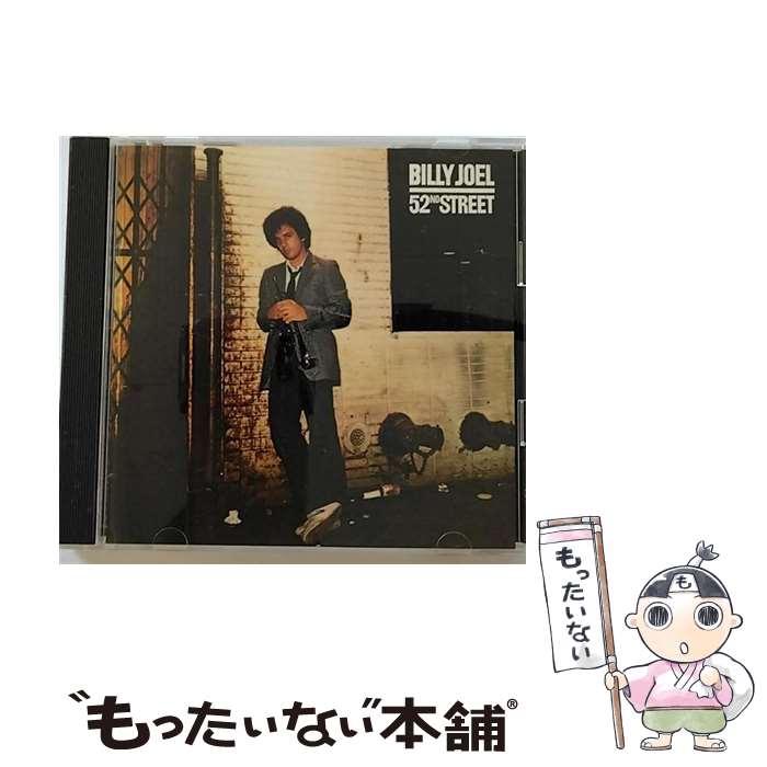 【中古】 ニューヨーク52番街/CD/SRCS-9090 / ビリー・ジョエル / ソニー・ミュージックレコーズ [CD]【メール便送料無料】【あす楽対応】