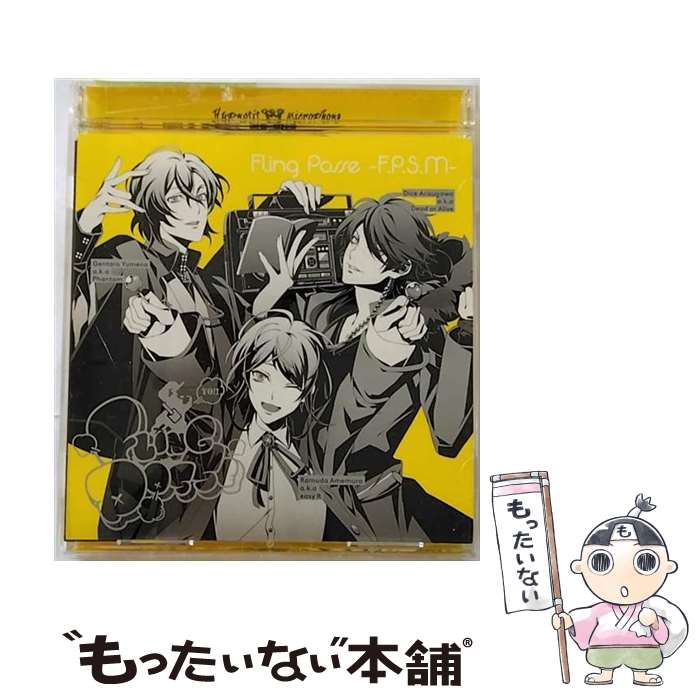 【中古】 Fling　Posse　-F．P．S．M-/CDシングル（12cm）/KICM-3334 / シブヤ・ディビジョン「Fling Posse」 飴村(アメムラ) 乱数(ラムダ)(CV:白井 悠 / [CD]【メール便送料無料】【あす楽対応】