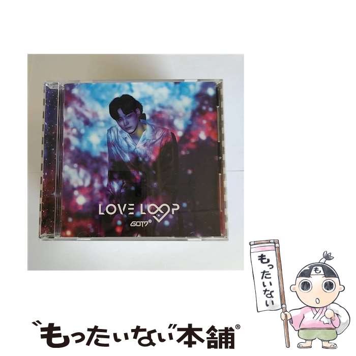 【中古】 LOVE　LOOP（初回生産限定盤B／JB盤）/CD/ESCL-5262 / GOT7 / ERJ [CD]【メール便送料無料】【あす楽対応】